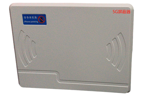 临高经济型移动通信干扰器7路