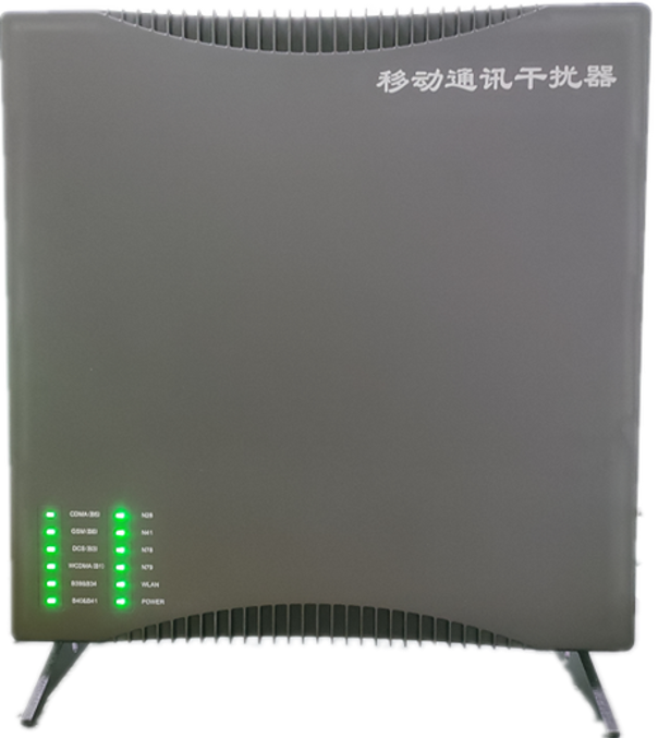  临高信令级放装型数字移动通信干扰器