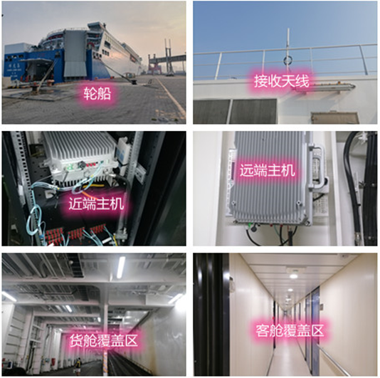  临高海上游轮轮船渔船覆盖案例