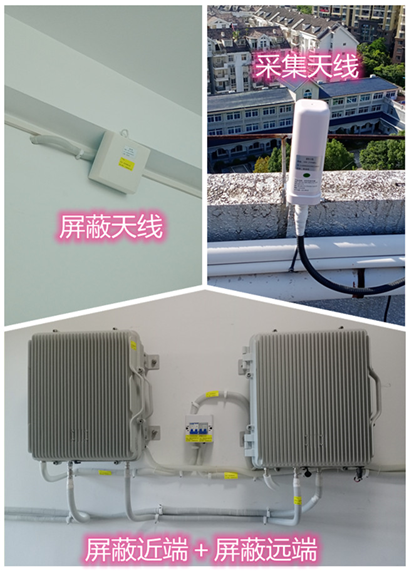  临高某检察院保密室屏蔽案例（数字信令级）
